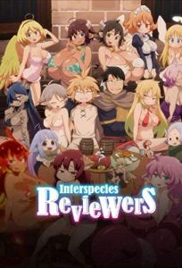 Ishuzoku Reviewers cover