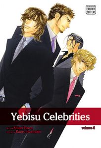 Yebisu Celebrities cover