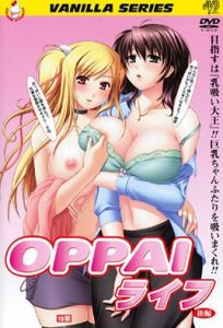 s_oppai-life-1-cover.jpg