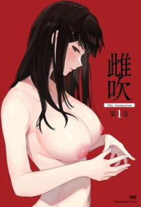Mebuki The Animation cover