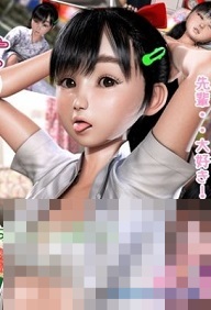 Ecchi na Futari Musume cover