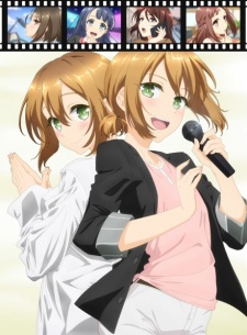 Arisugawa Ren tte Honto wa Onn… cover